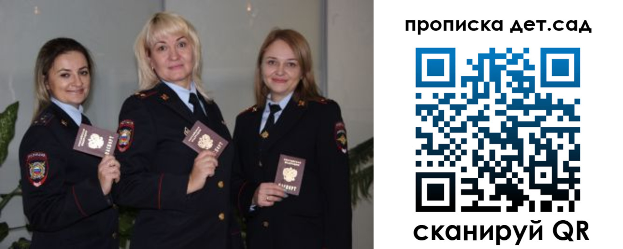 временная регистрация недорого в Белёве
