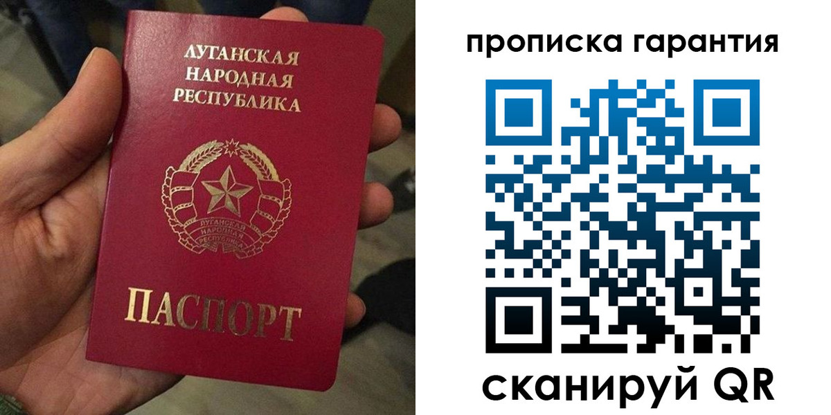 прописка от собственника в Белёве