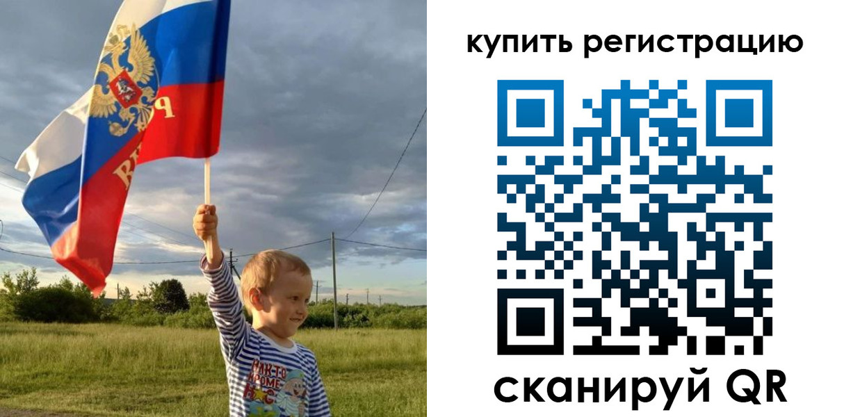 купить прописку в Белёве