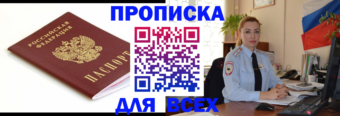 регистрация для дет. сада в Белёве
